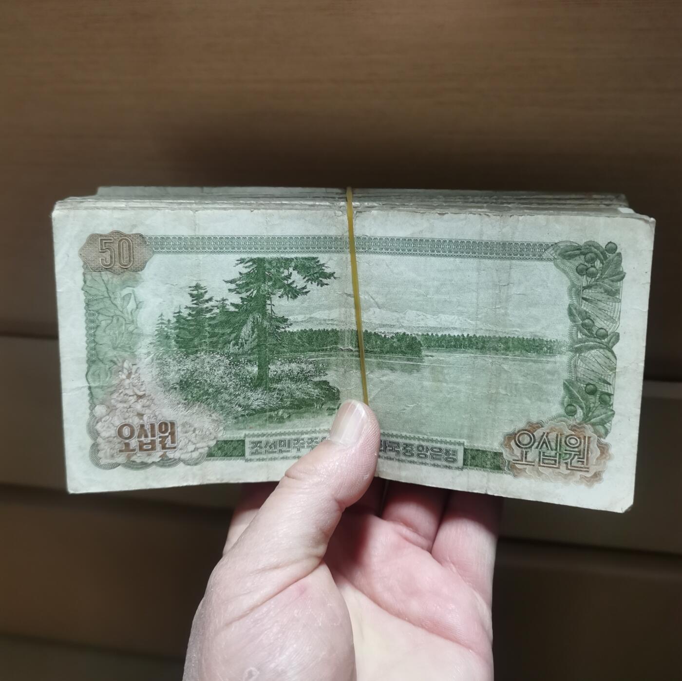 外国老钱币收藏  邻国1978年版50元纸币（无戳记）100张 早期市场流通过的纸币