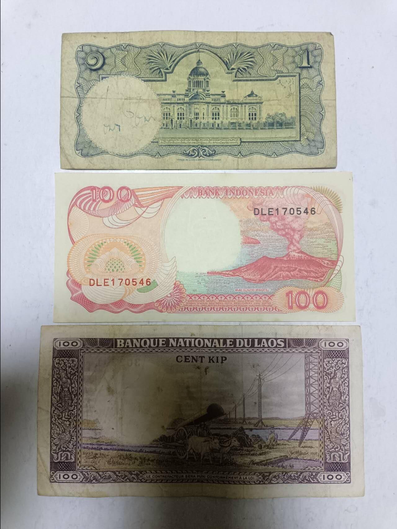 【20251211】非全新纸币和硬币第312场 亚洲国家3张纸币，有字迹