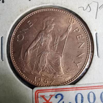 沼泽如烟--第925场 - 英国1967年1便士