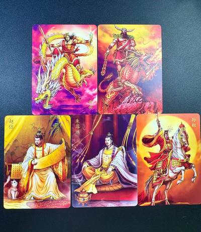 NO.17 好又多金牌大场，新店点关注不迷路！每周一站式配齐，方便凑单！（周6晚8点截拍，卖家送拍0抽成！） - 燎原百帝传 冷烫5张 黄帝 炎帝 孙权 赵佶 朱厚熜