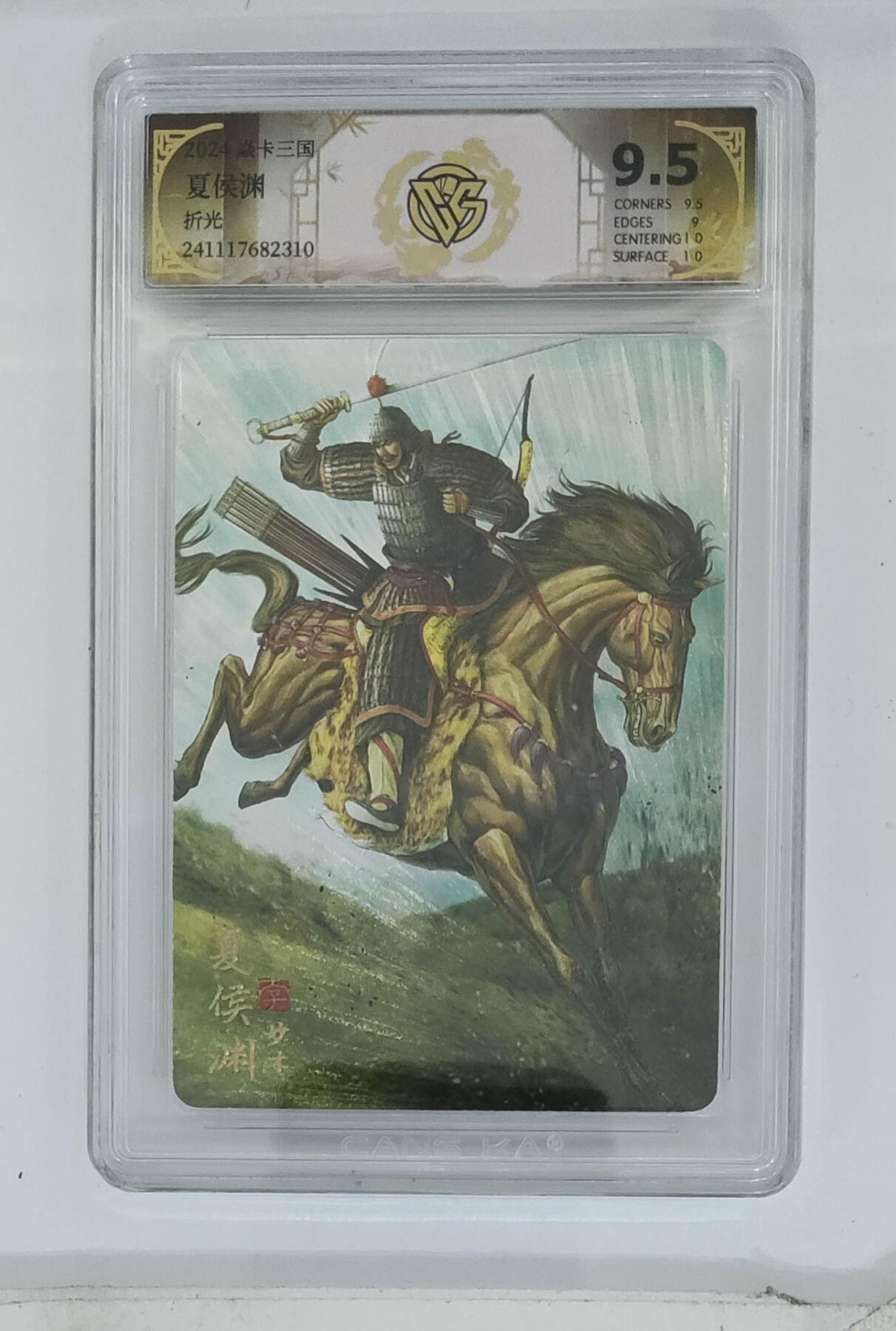 月落卡牌大清仓第2期