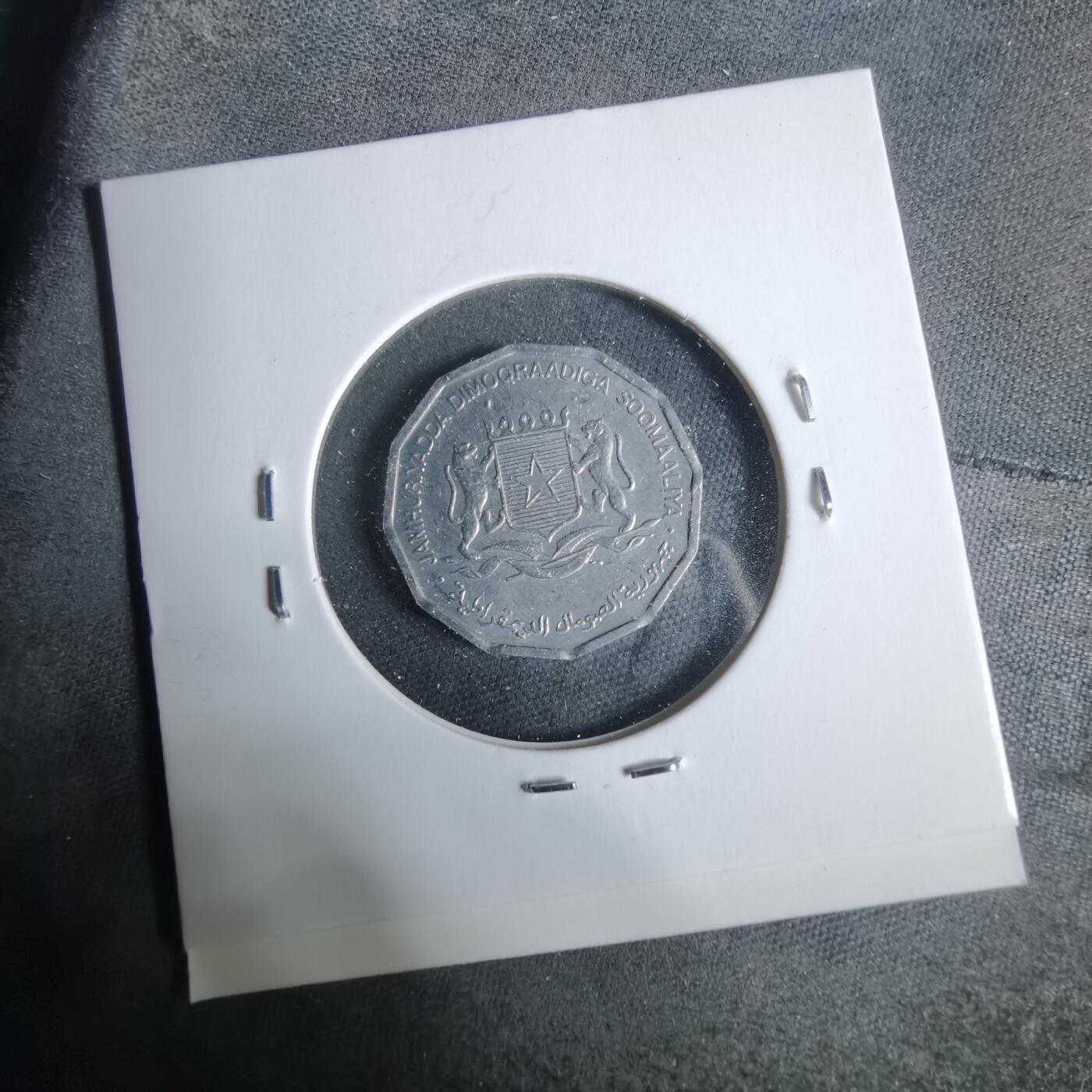 沼泽如烟--第925场 索马里1976年五分