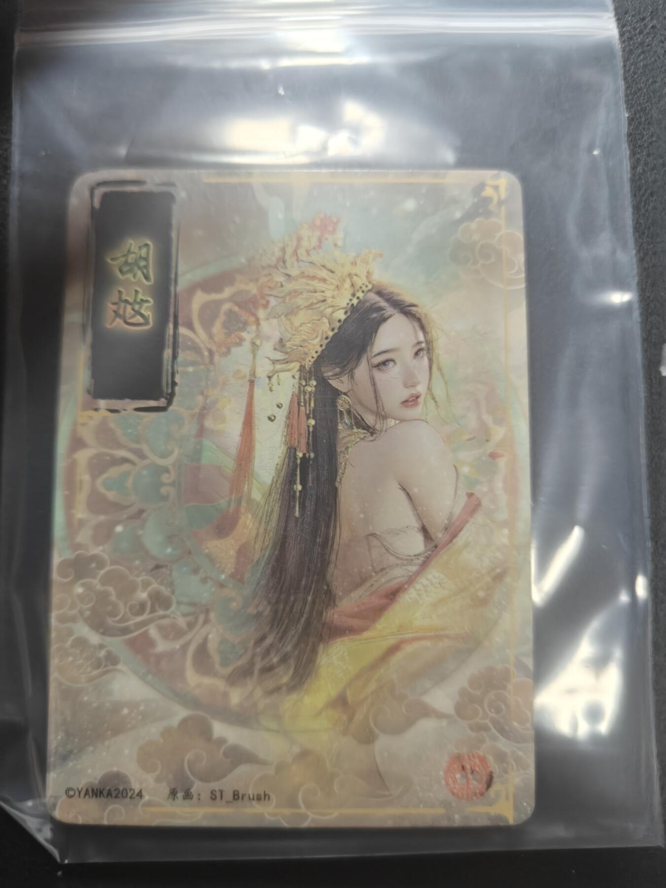 天玑星卡拍第147期《12.8周一截拍》持续收拍收评中 满赠卡需备注