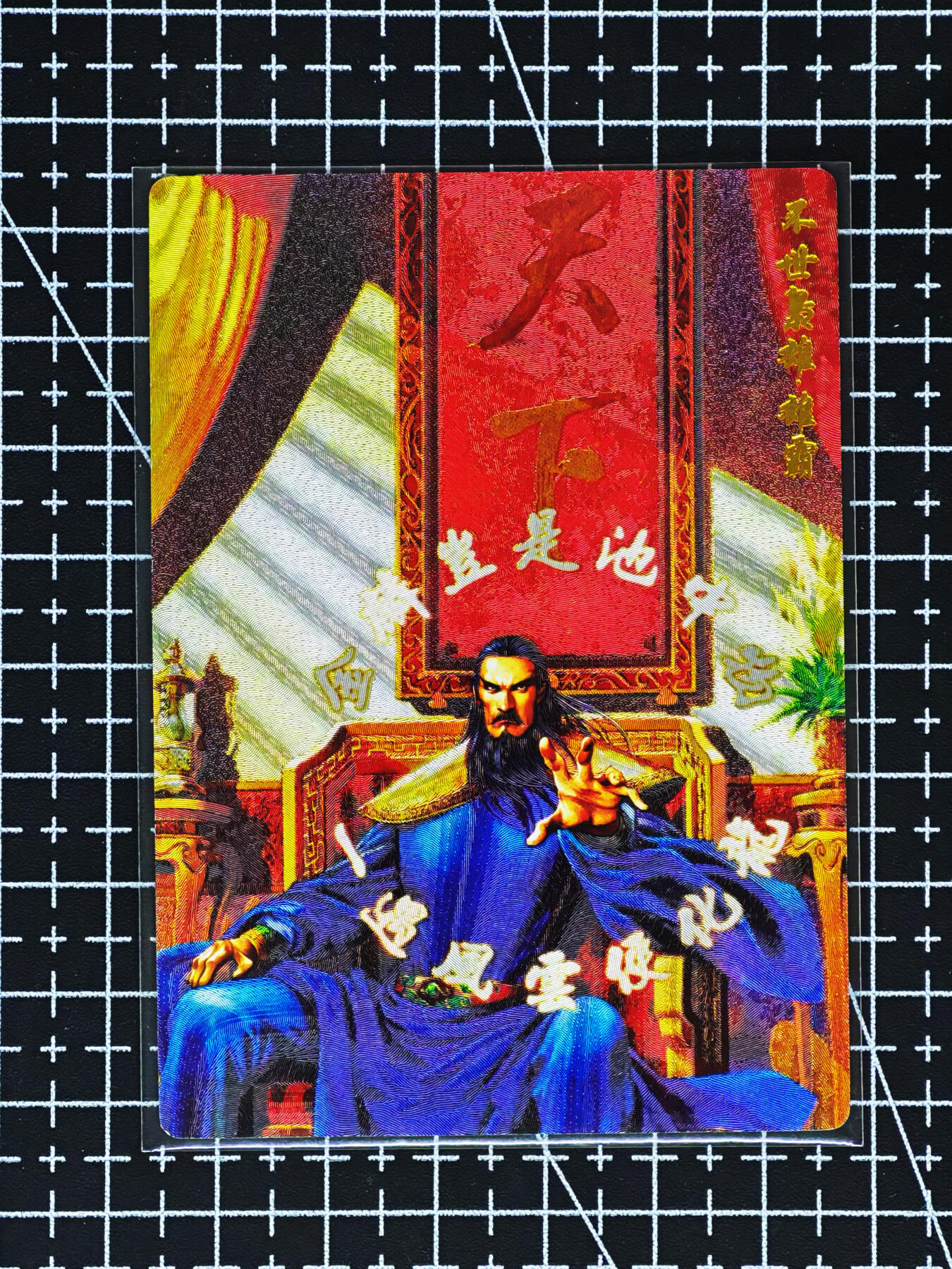 琦卡当当铺≯第24期★★各种小漏~支持寄存★★~【9点40结束】扫码加群抽[包邮券]~周二结束 奇点-盲包系列-风云-粗闪-3张