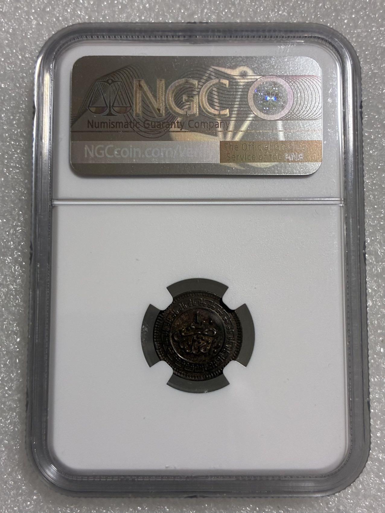 NGC UNCD 摩洛哥AH1320年 1M 伯明翰版