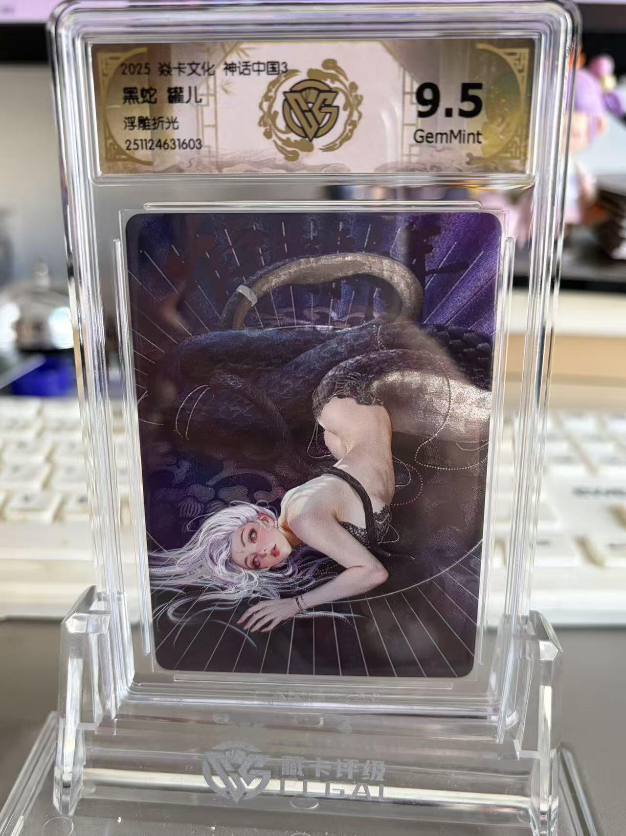 秋萤阁第36期 (12月10日周三晚上21点截拍，欢迎竞拍) 