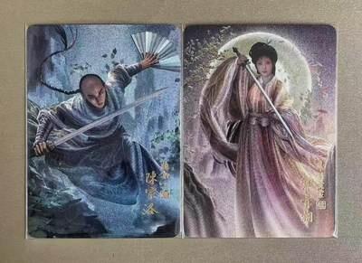 NO.17 好又多金牌大场，新店点关注不迷路！每周一站式配齐，方便凑单！（周6晚8点截拍，卖家送拍0抽成！） 阿毛玩卡 寻梦武侠 书剑恩仇录 粗闪2张