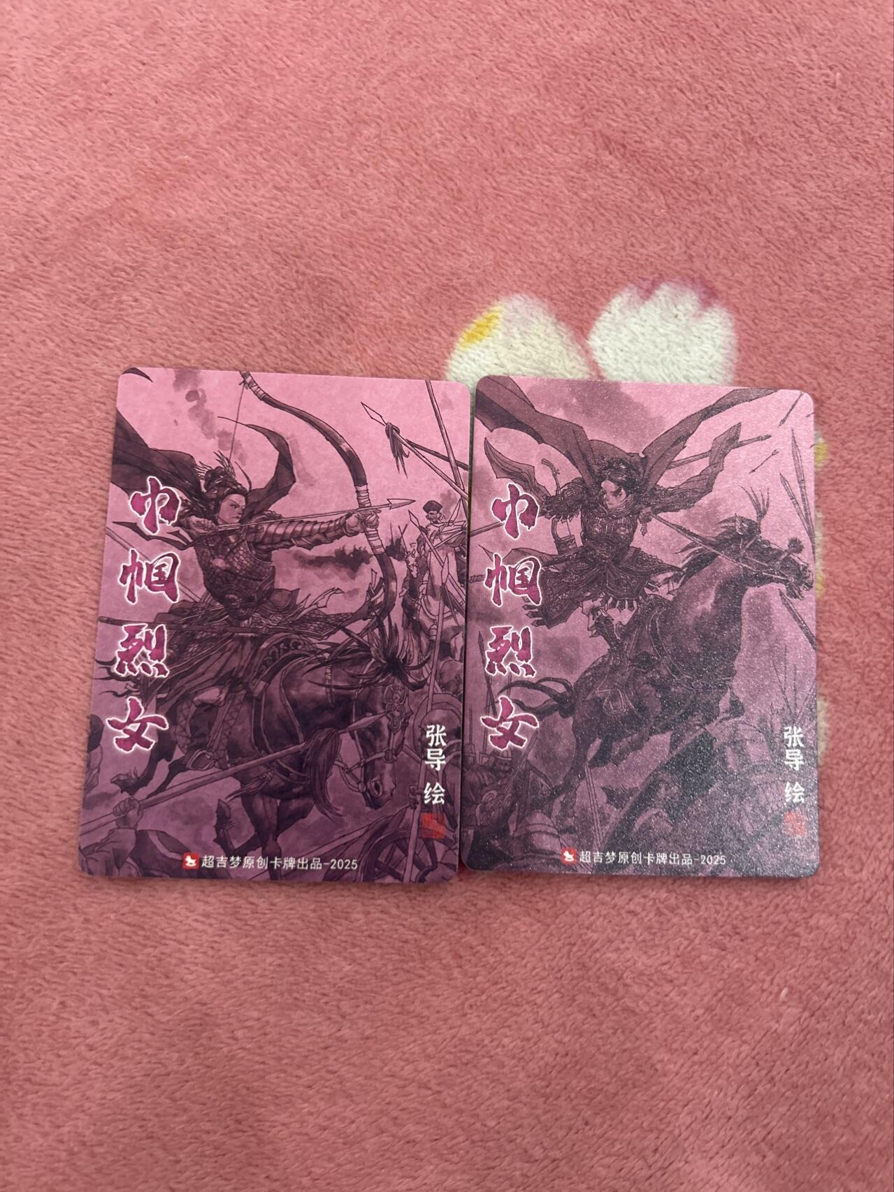 喜灰玩卡首拍第一期免佣金 超级梦张导绘粗闪特卡2张