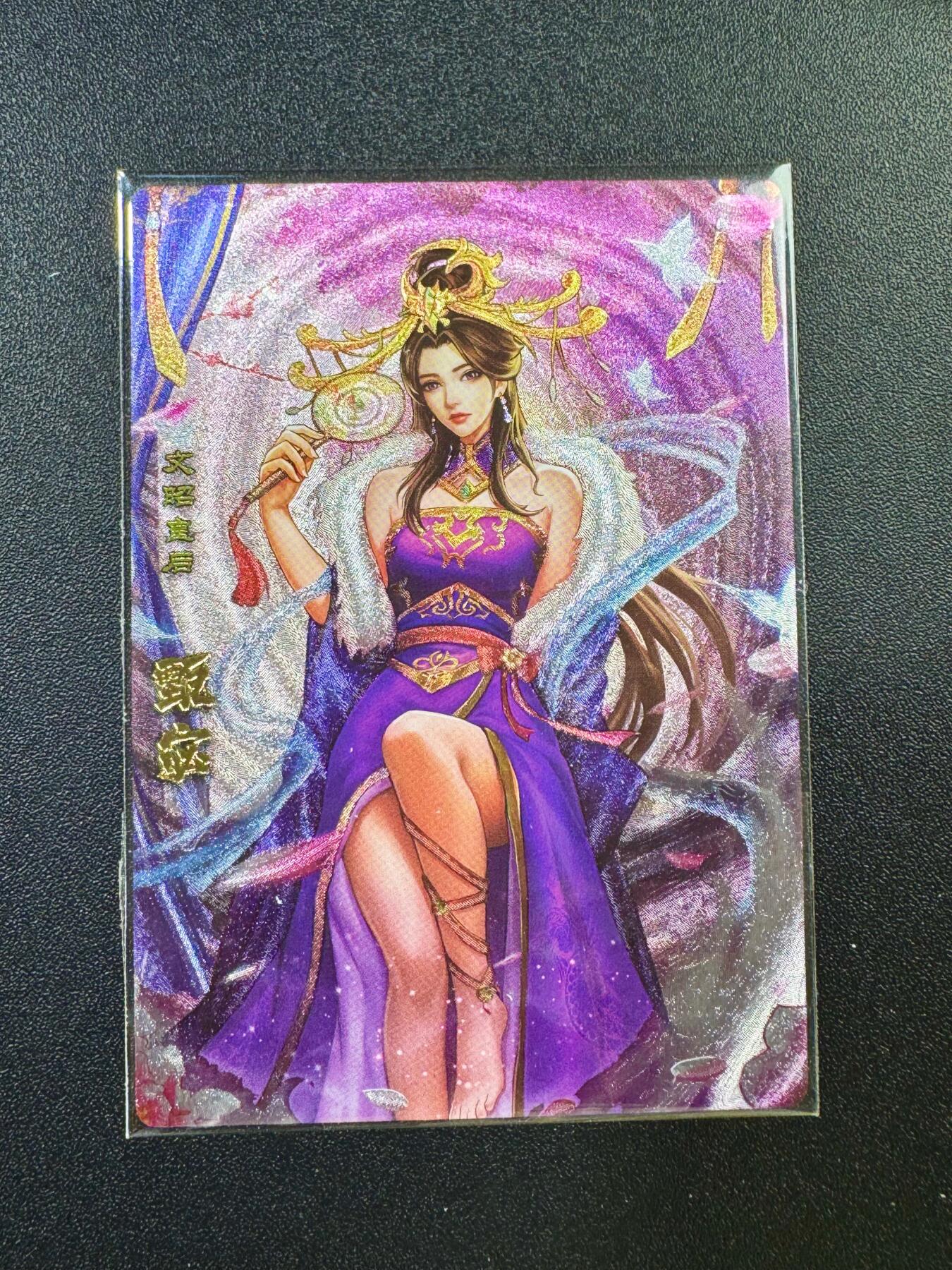 NO.17 好又多金牌大场，新店点关注不迷路！每周一站式配齐，方便凑单！（周6晚8点截拍，卖家送拍0抽成！） 卡玩帕克 神州英雄志 甄宓 粗闪