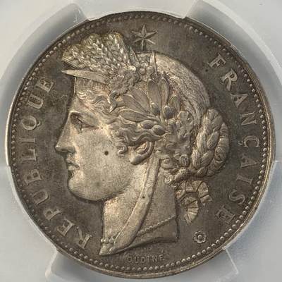 掌中浮雕-藏着的欧洲第045场 - PCGS SP63 ：1878年法国农业部颁发的杰出贡献价值纪念银章，获奖者Mr. BRUNET，50mm，法国雕刻大师奥丁Oudine作品