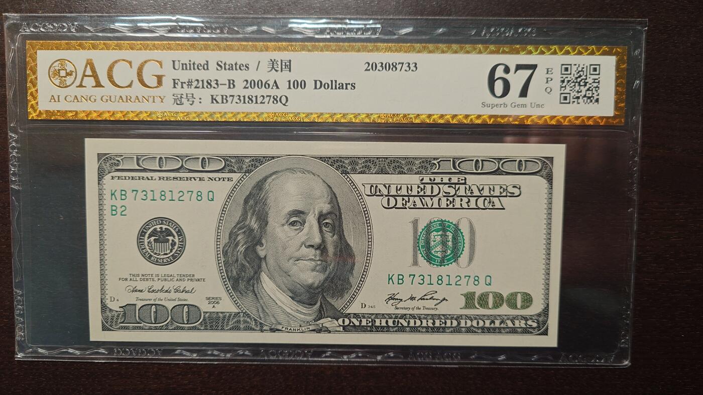 世界钱币～微拍第219期暨2025年第59期  老库存低价起拍