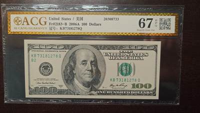 世界钱币～微拍第219期暨2025年第59期  老库存低价起拍 - 2006A美国100元大头 爱藏67分 无4尾号1278