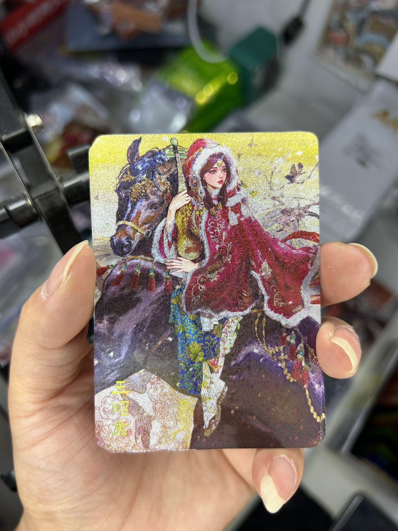 喜灰玩卡首拍第一期免佣金 燎原炎卡罐儿四大美女王昭君折光粗闪三渐变（最后一图无法上传见谅）