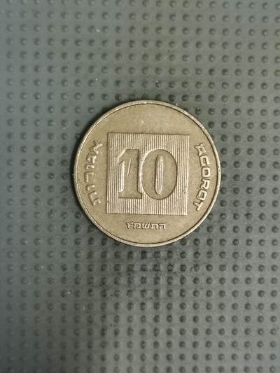 2025年第135场各国散币拍卖（总第135场） - 以色列10阿格洛