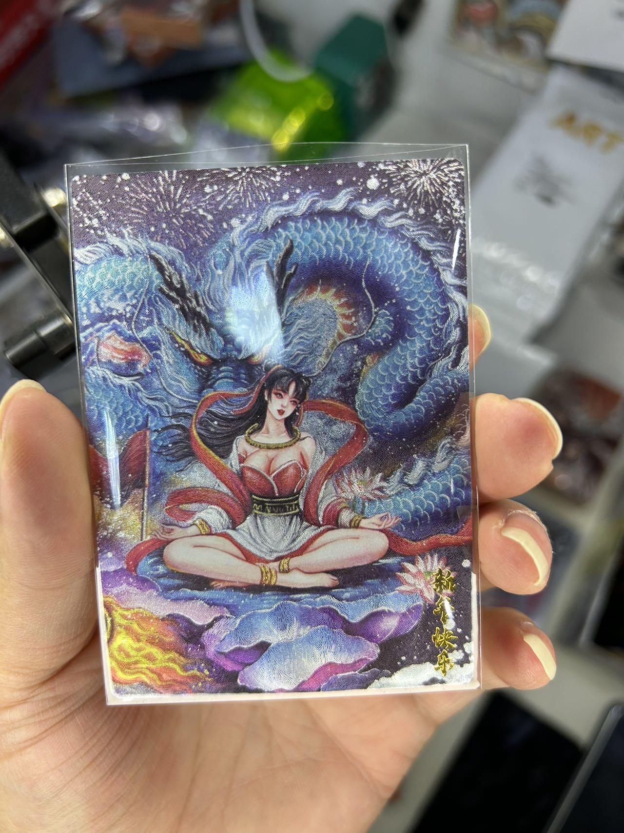 喜灰玩卡首拍第一期免佣金 墨婉文化太乙绘新年卡粗闪一张