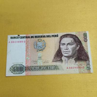 PCAI钱币 9-646 纸币小专场 - 秘鲁