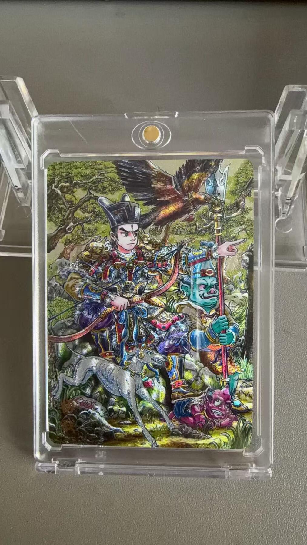 秋萤阁第36期 (12月10日周三晚上21点截拍，欢迎竞拍)  【粗闪】万享杨戬 路克