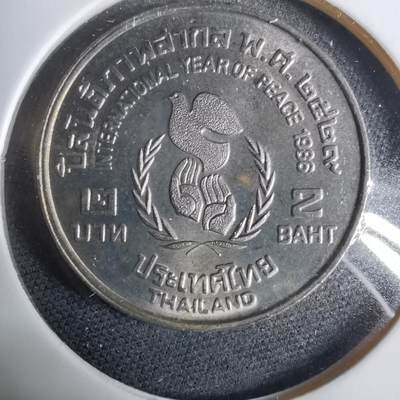 沼泽如烟--第925场 - 泰国纪念币