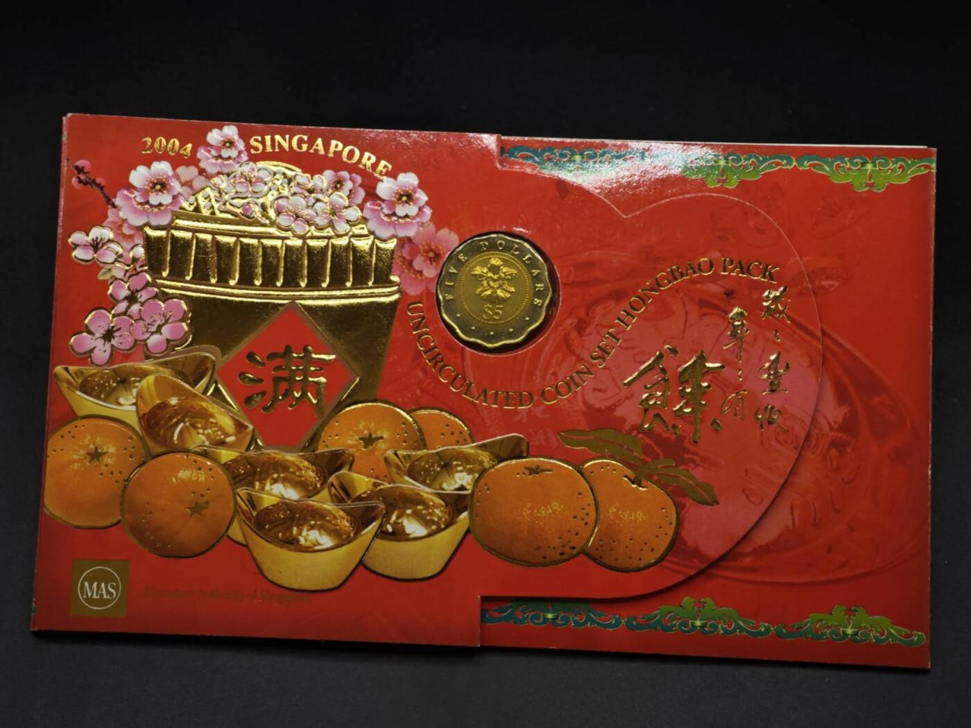 【淘币小摊】实时拍第八百二十二拍   银币套币场   满百包邮可预留二周 每周一统一发货   新加坡2004年贺岁套币含5元纪念币