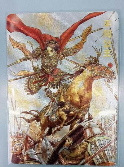 NO.17 好又多金牌大场，新店点关注不迷路！每周一站式配齐，方便凑单！（周6晚8点截拍，卖家送拍0抽成！） 超吉梦特卡 张导 平阳公主 粗闪