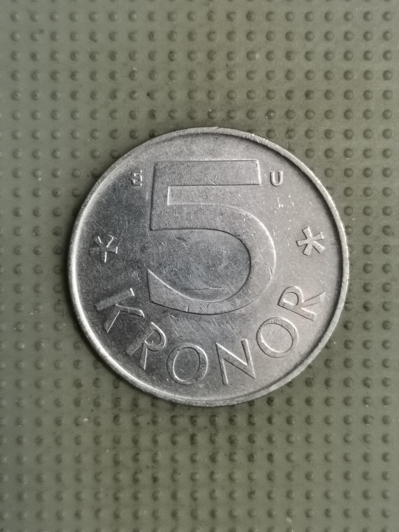 2025年第134场各国散币拍卖（总第134场） 瑞典1980年5克朗