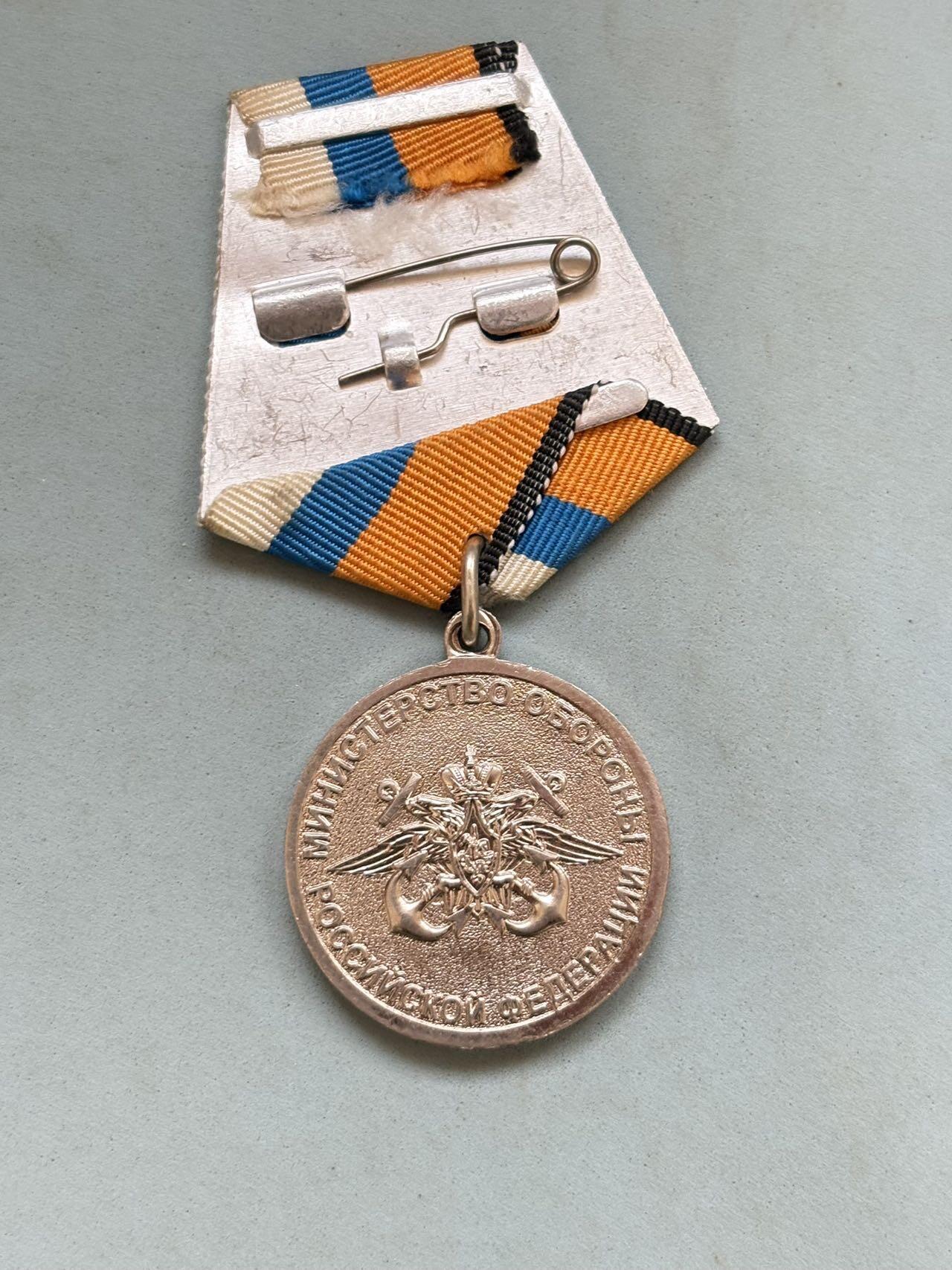 盛世勋华——号角文化勋章邮票专场拍卖第293期 俄罗斯联邦国防部‘纪念谢尔盖·戈尔什科夫海军上将’奖章，用于表彰在海军领域（或与戈尔什科夫相关军事历史）有贡献的人员，属于俄军事荣誉奖章体系中的专项纪念奖章。谢尔盖·戈尔什科夫是苏联/俄罗斯著名海军将领，曾长期担任苏联海军总司令，对苏联海军的发展影响深远。