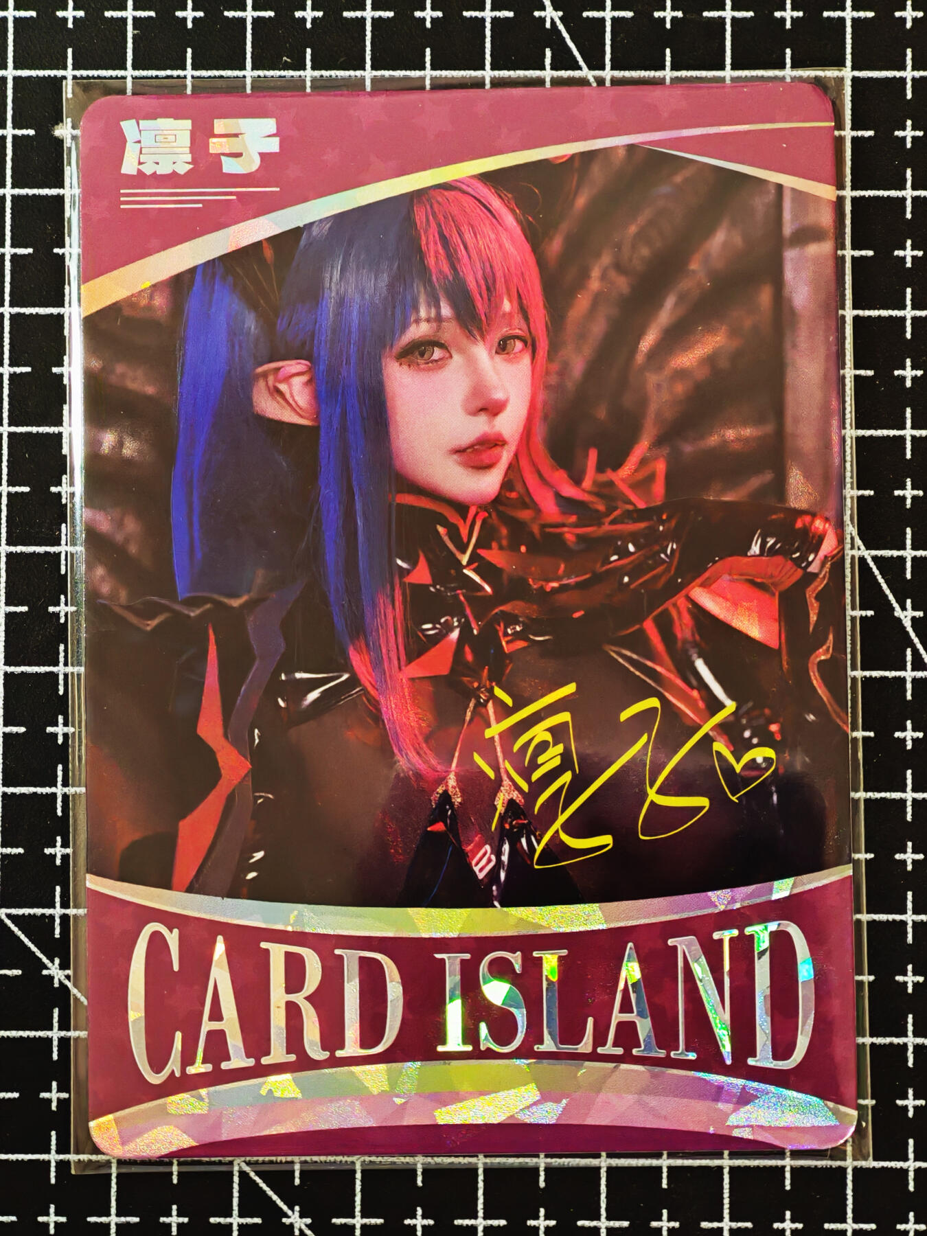 琦卡当当铺≯第24期★★各种小漏~支持寄存★★~【9点40结束】扫码加群抽[包邮券]~周二结束 卡岛-限定明星卡-图上印签-限编09/60-凛子-1张（红背）