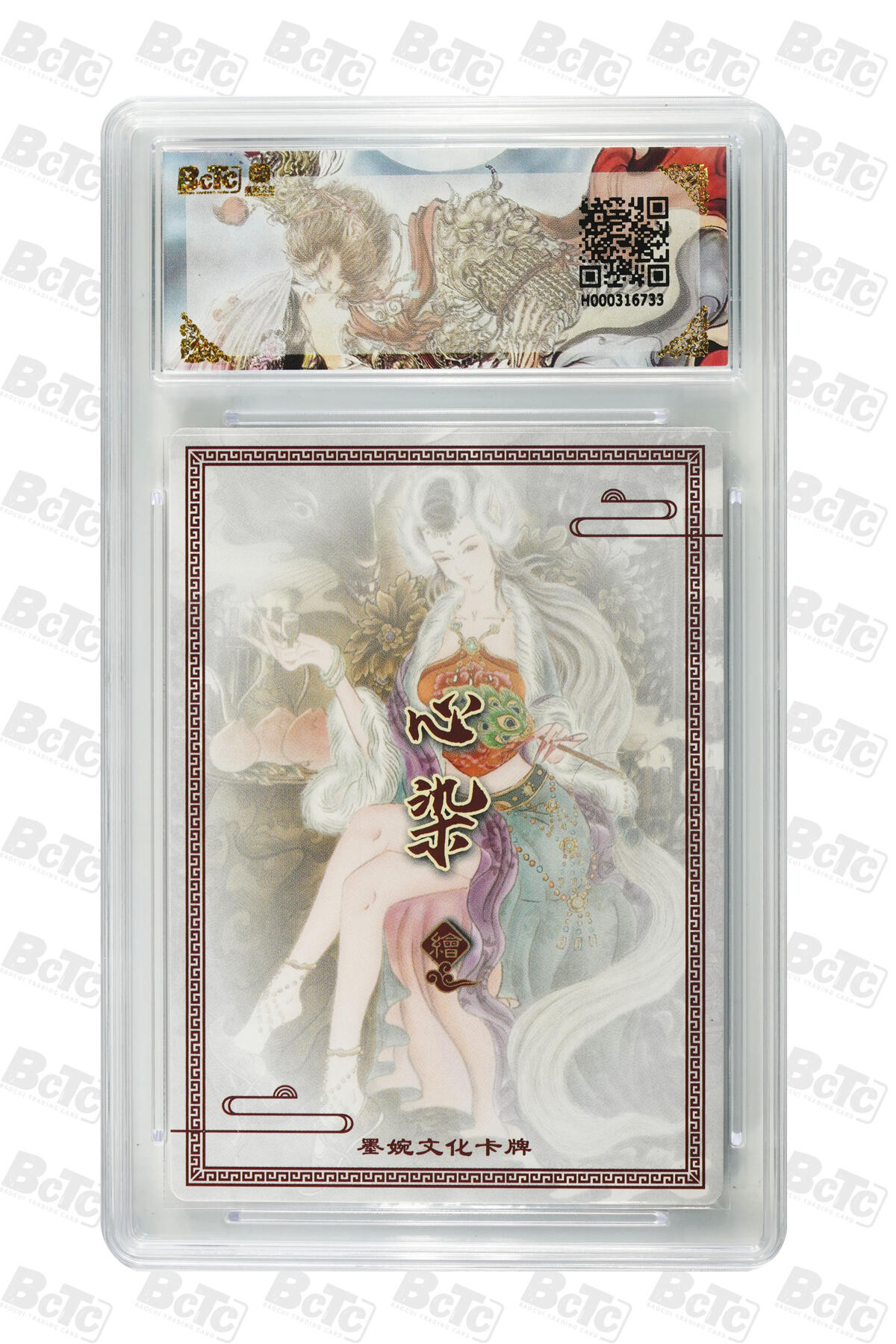 阳大大卡牌拍卖第88期（持续收拍品，周一晚上九点截拍，进群福利早知道） 【爆金】墨婉文化 乾坤未定系列 心染 地涌夫人 733