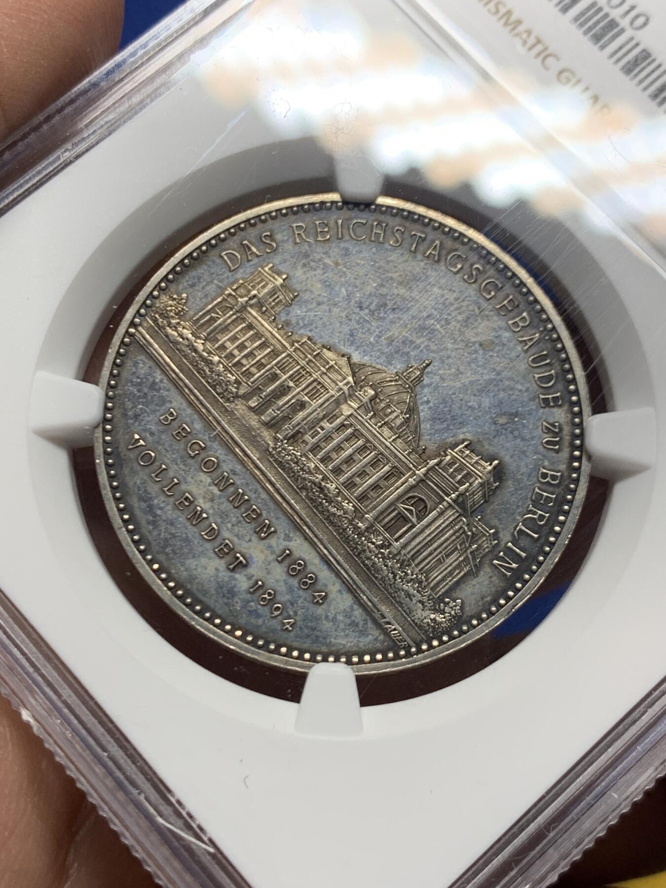 《竞宝斋》第446场 周日，周一，2场连拍 （全场包邮） NGC UNCD 1894年德国普鲁士帝国大厦建成银章