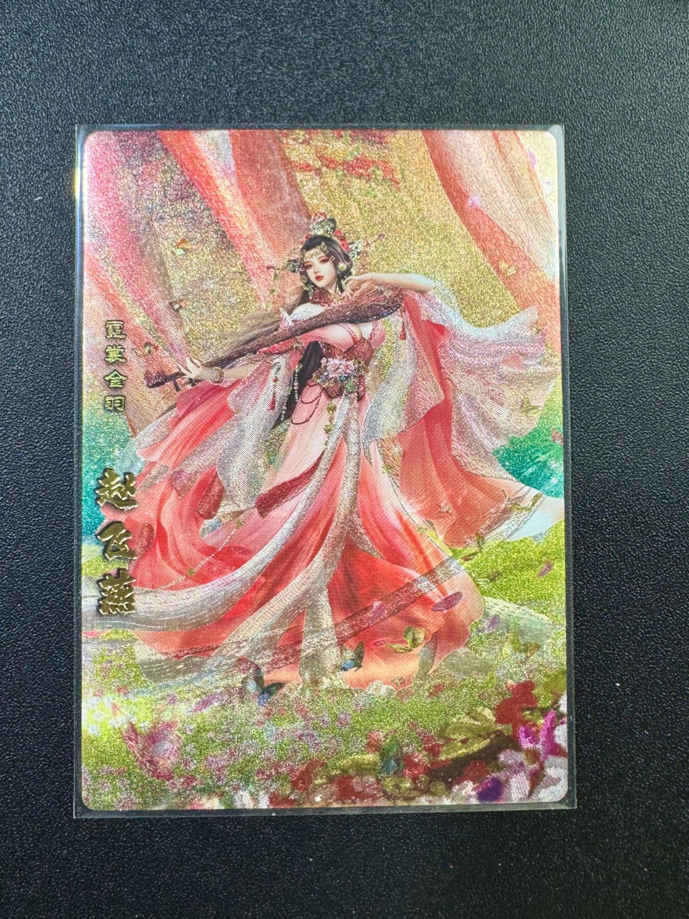 NO.17 好又多金牌大场，新店点关注不迷路！每周一站式配齐，方便凑单！（周6晚8点截拍，卖家送拍0抽成！） 卡玩帕克 神州英雄志 赵飞燕 粗闪