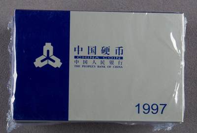 888综合藏品场.包老包真.全程自动拍卖10秒.喜欢提前出价. - 1997中国硬币套币.原封未动.品相全新.给喜欢的朋友们.含（一分二分五分一角五角一元各一枚.）