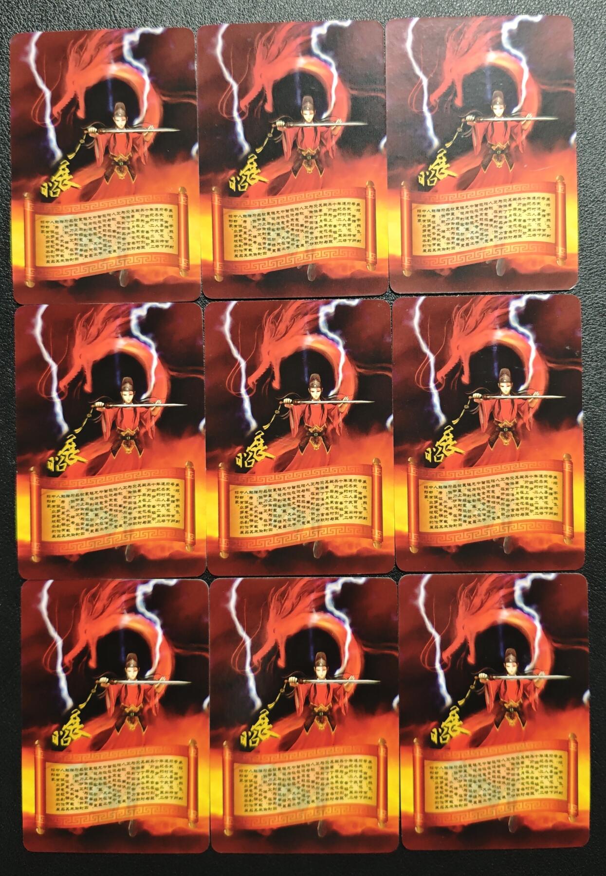 天玑星卡拍第147期《12.8周一截拍》持续收拍收评中 满赠卡需备注 展昭 粗闪 九张