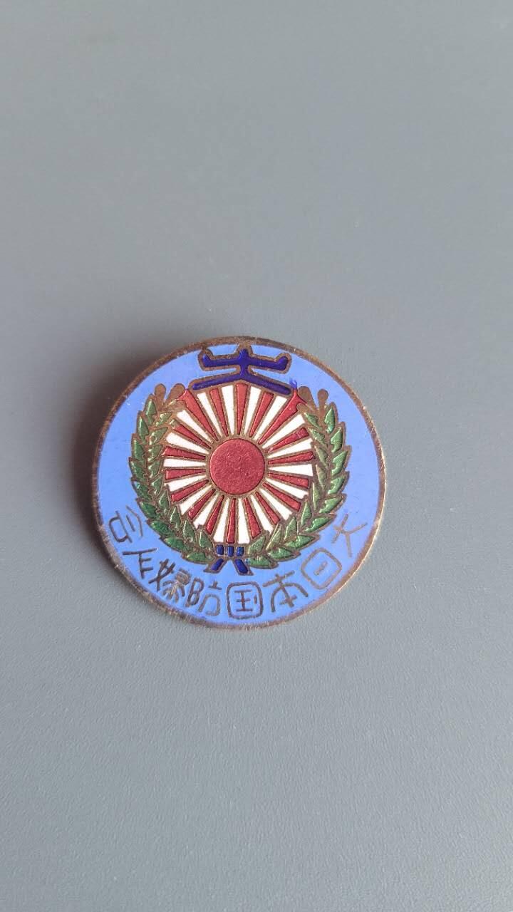 嘉宝良覃世界勋赏第18期拍卖 日本战时爱国妇人会证章