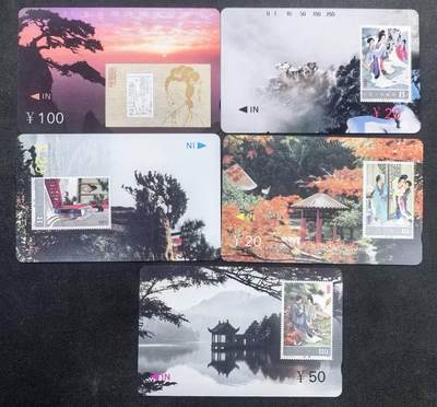 中国集卡电话磁卡专场拍卖(五十二) - 江西开通庐山风光5全新