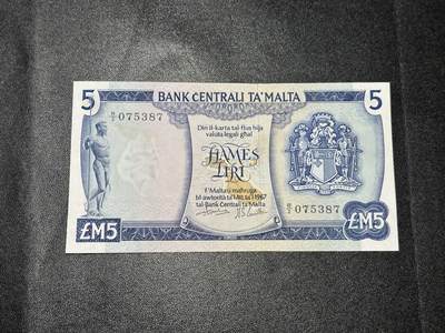 《外钞收藏家》第五百九十二期（精选场）（本平台长期征集拍品、欢迎藏友们联系合作） - 1967年马耳他5镑 经典彩背 全新 轻微荧光瑕疵