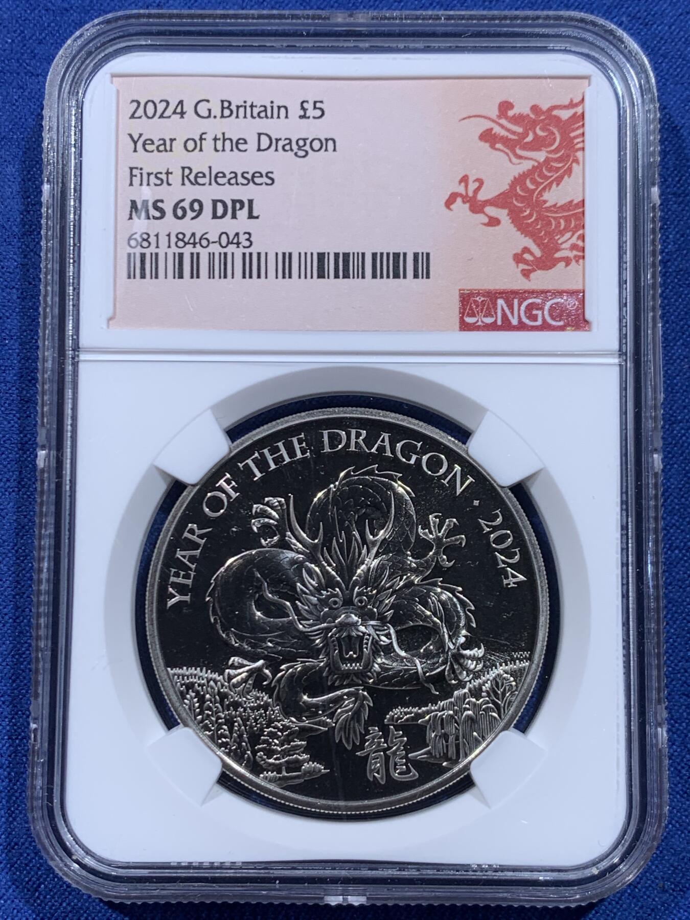 《竞宝斋》第446场 周日，周一，2场连拍 （全场包邮） NGC MS69PL 英国2024年龙年5英镑