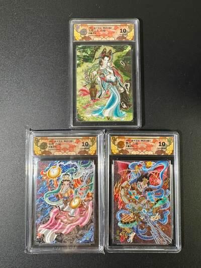 NO.17 好又多金牌大场，新店点关注不迷路！每周一站式配齐，方便凑单！（周6晚8点截拍，卖家送拍0抽成！） 【10分套】焱卡 神话3 心染 玉面公主+雷公电母 浮雕折光 10分三张