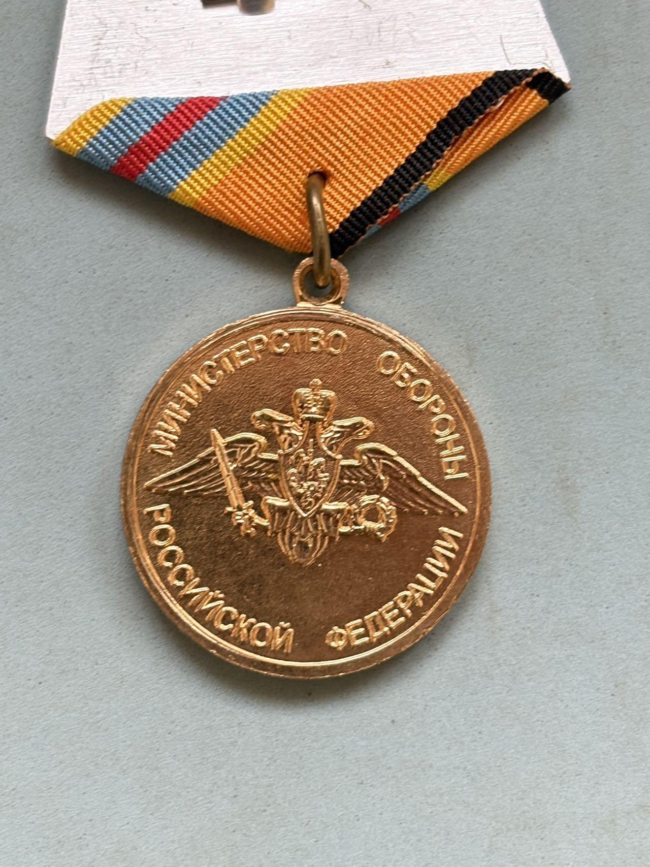 盛世勋华——号角文化勋章邮票专场拍卖第294期 俄罗斯联邦国防部‘纪念帕维尔·库塔霍夫空军元帅’奖章，帕维尔·库塔霍夫是苏联/俄罗斯著名空军将领，曾担任苏联空军总司令，参与过二战及冷战时期苏联空军的建设与发展。