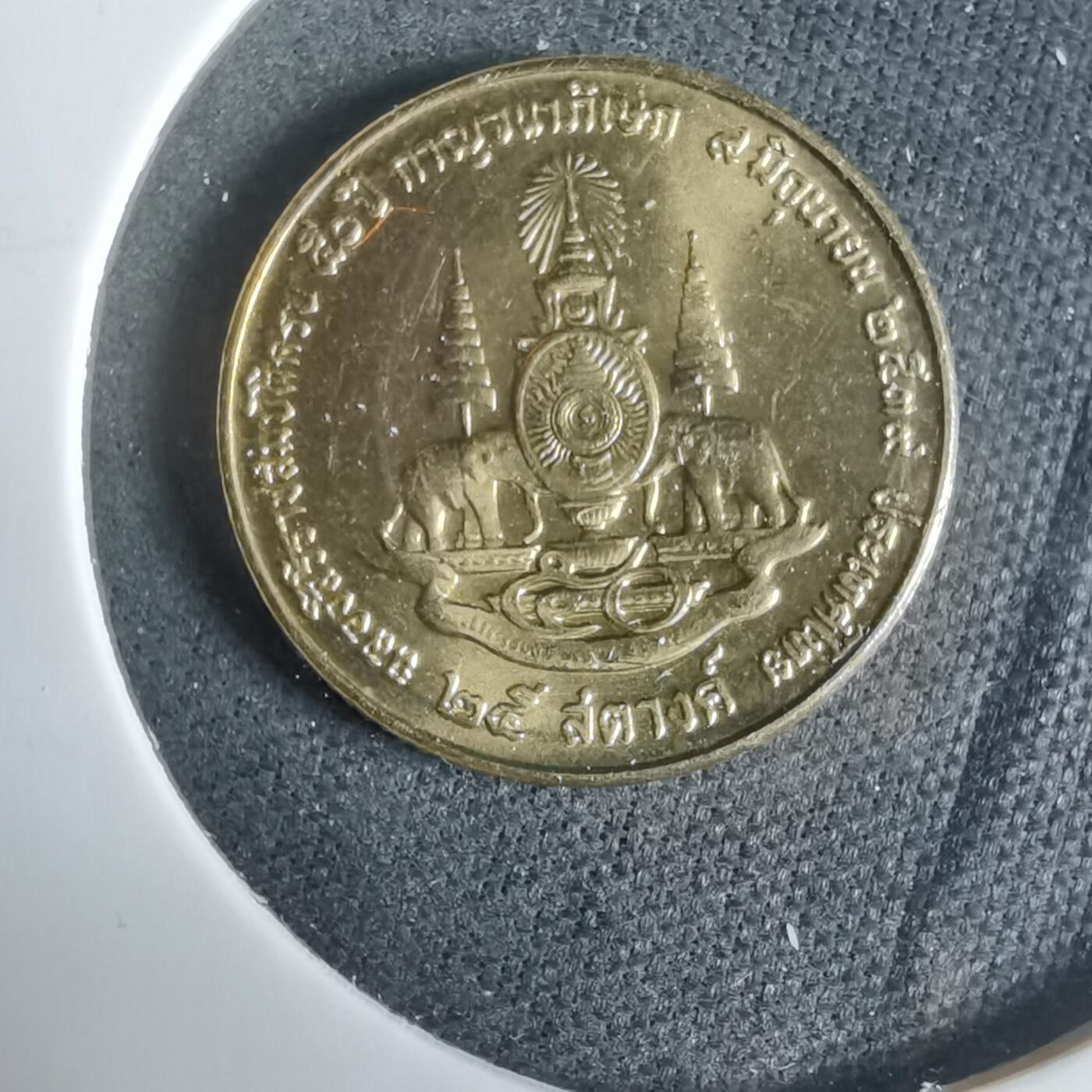 沼泽如烟--第925场 泰国