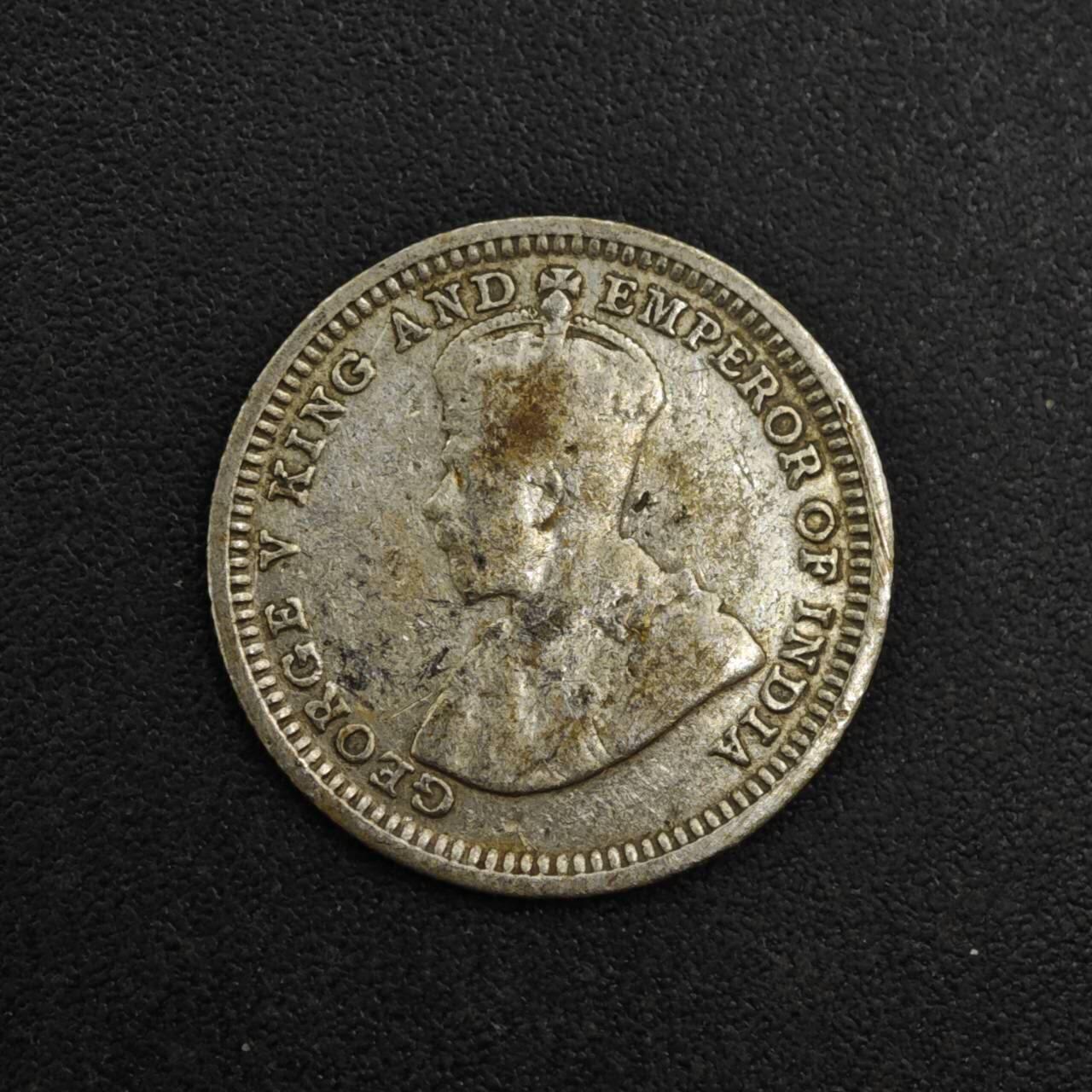 【淘币小摊】实时拍第八百二十二拍   银币套币场   满百包邮可预留二周 每周一统一发货   海峡1926年乔治五世5分银币