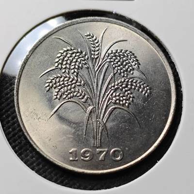KK钱币收藏小铺 第376期  2月预留时间 周末发货 -  1970南越10盾 水稻 好品