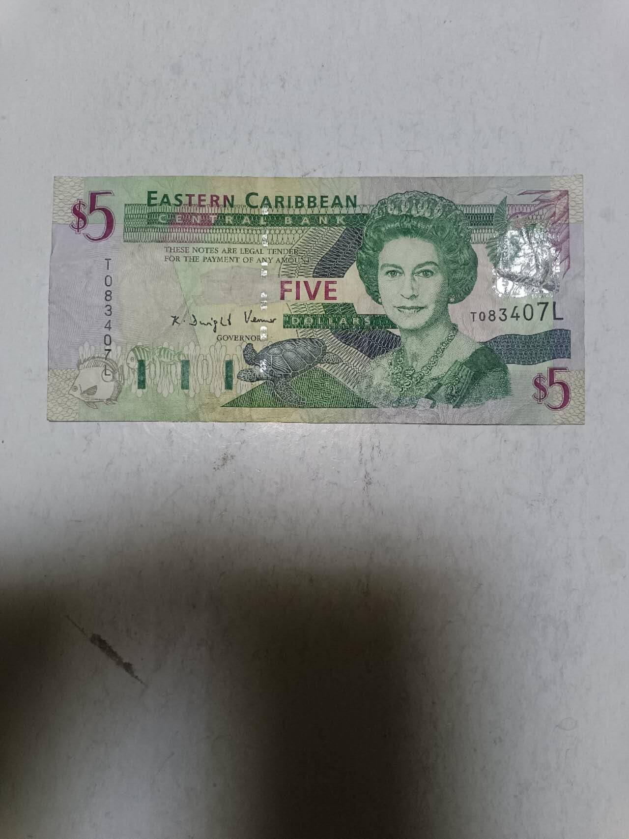 【20251211】非全新纸币和硬币第312场