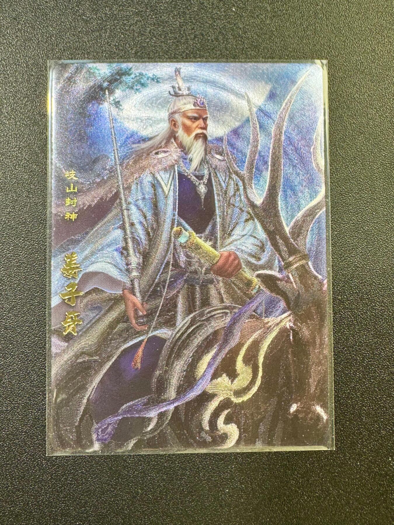 NO.17 好又多金牌大场，新店点关注不迷路！每周一站式配齐，方便凑单！（周6晚8点截拍，卖家送拍0抽成！） 卡玩帕克 神州英雄志 姜子牙 粗闪