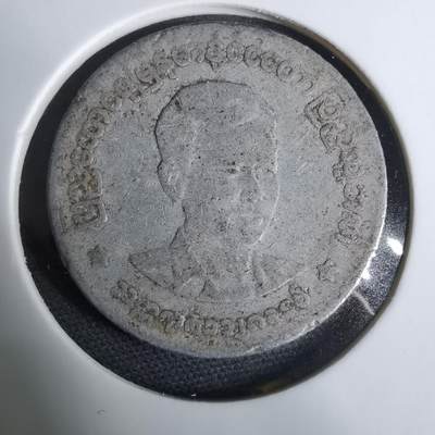 沼泽如烟--第925场 - 缅甸