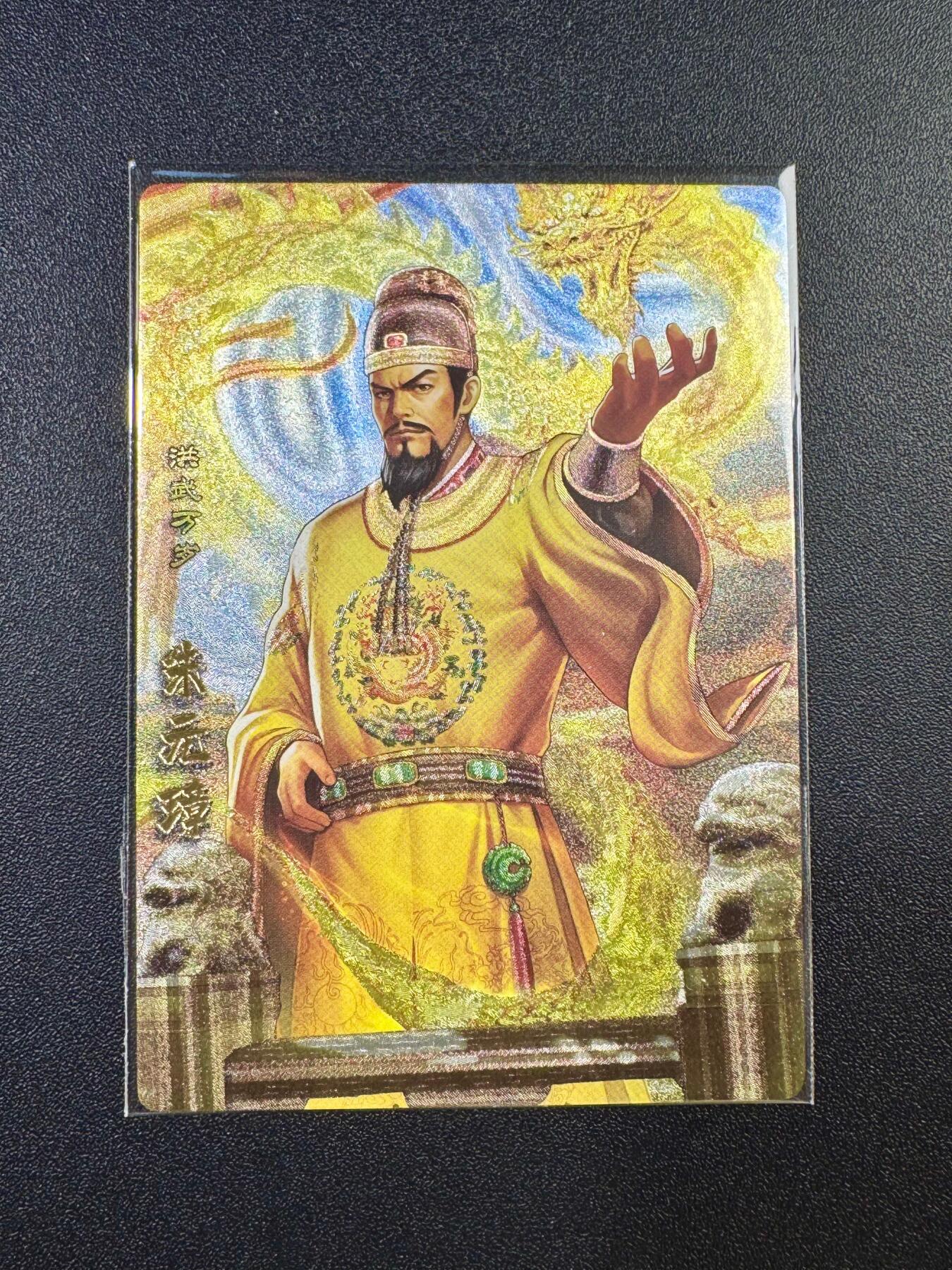 NO.17 好又多金牌大场，新店点关注不迷路！每周一站式配齐，方便凑单！（周6晚8点截拍，卖家送拍0抽成！） 卡玩帕克 神州英雄志 朱元璋 粗闪