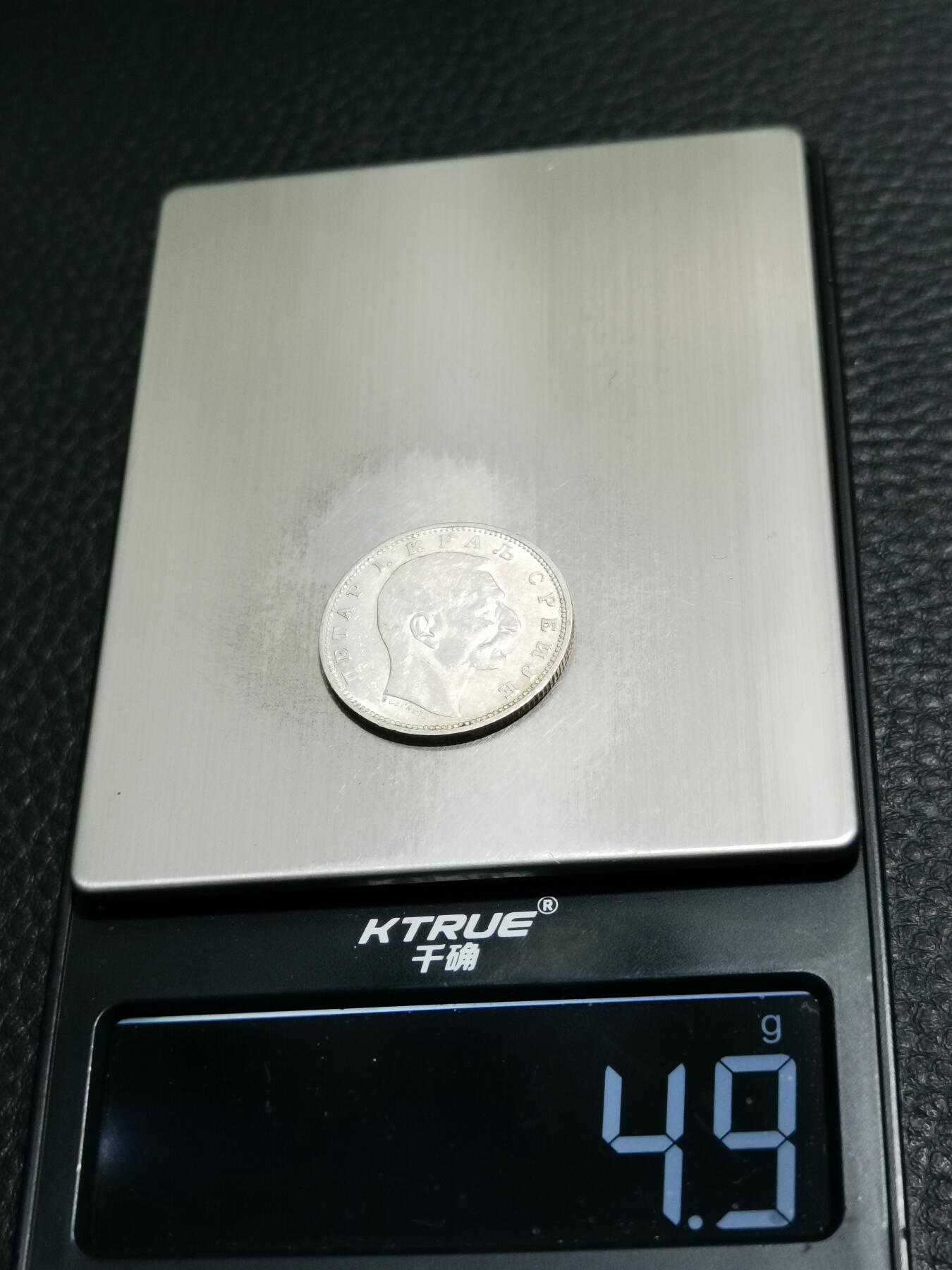 天下钱庄专场欢迎参拍