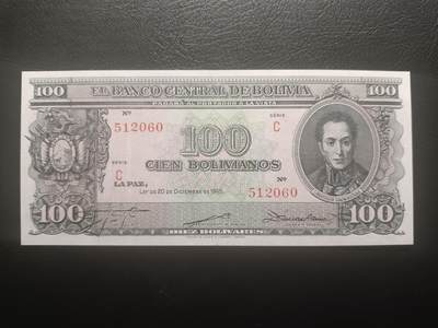 2025十二月第二期，总207期 - 玻利维亚1945版100玻利瓦尔AUNC无47，少见的玻利瓦尔将军版本（常见版本头像是光头胖子），农耕