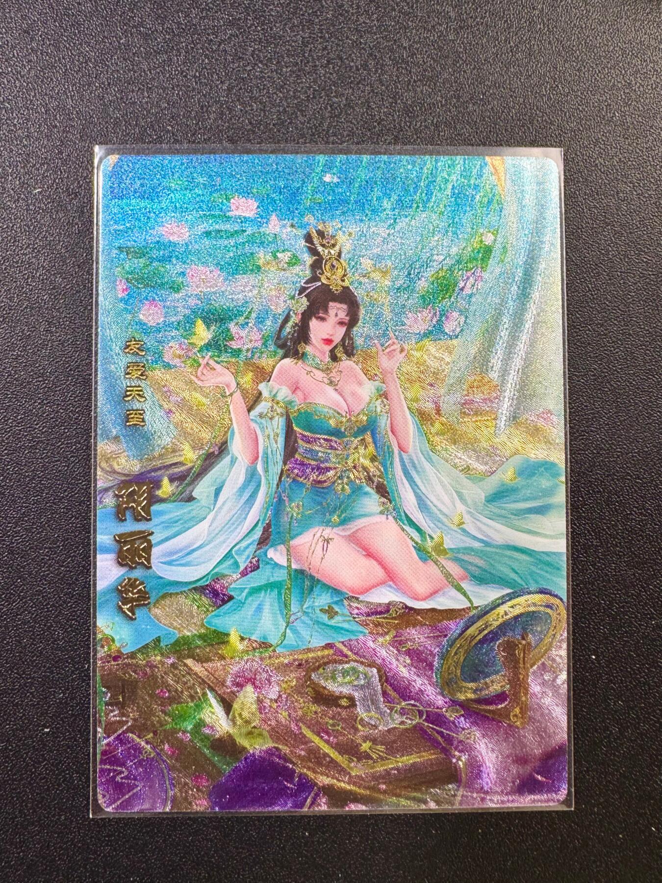 NO.17 好又多金牌大场，新店点关注不迷路！每周一站式配齐，方便凑单！（周6晚8点截拍，卖家送拍0抽成！） 卡玩帕克 神州英雄志 阴丽华 粗闪