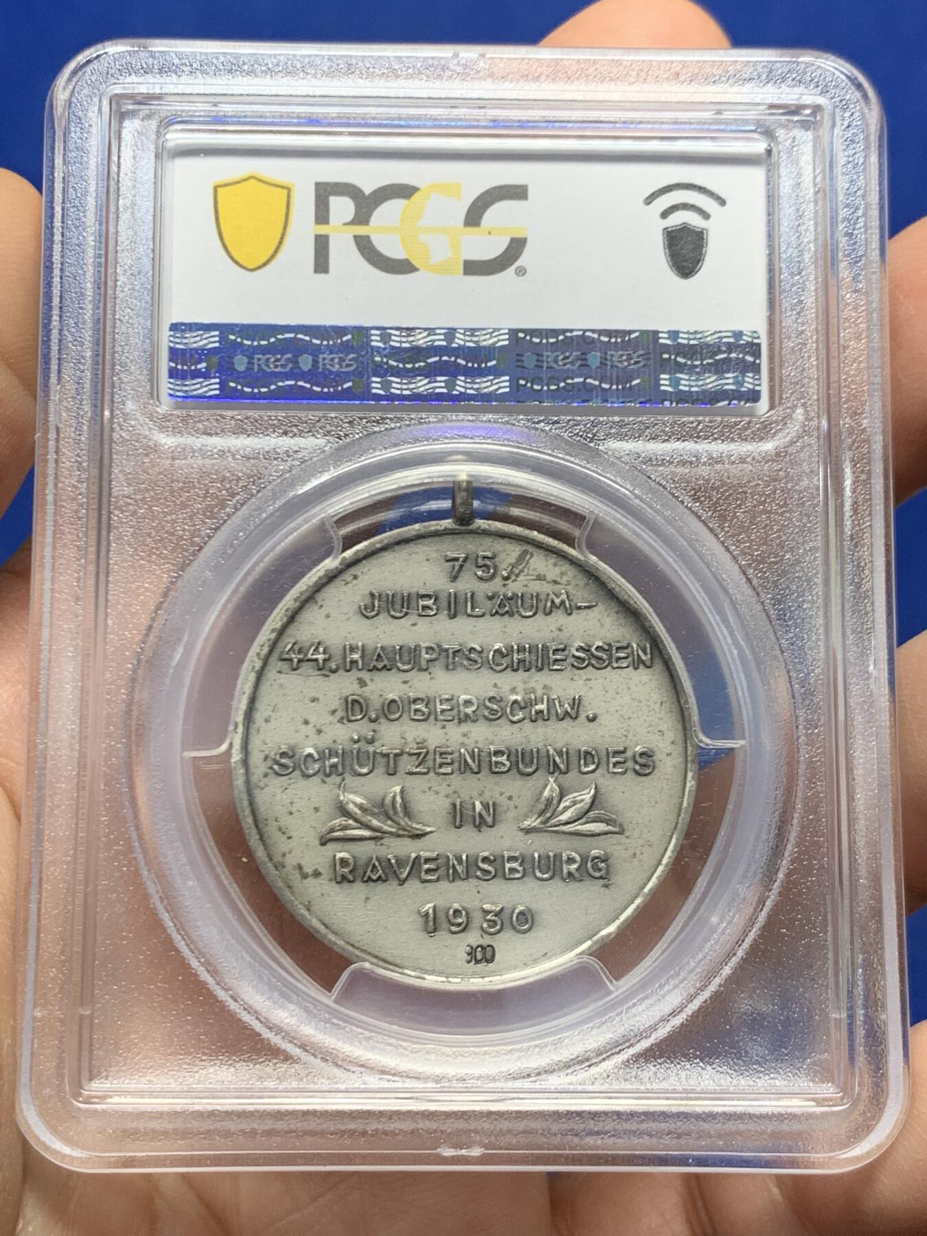 《竞宝斋》第446场 周日，周一，2场连拍 （全场包邮） PCGS MS63 德国 1930年魏玛共和国 拉文斯堡 射击节纪念银章 带银标 P加厚盒装 品种少见