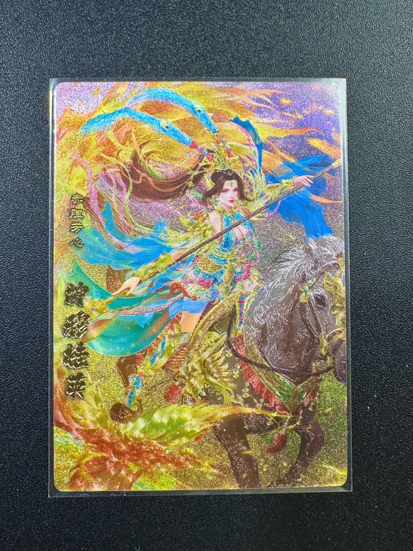 NO.17 好又多金牌大场，新店点关注不迷路！每周一站式配齐，方便凑单！（周6晚8点截拍，卖家送拍0抽成！） 卡玩帕克 神州英雄志 神穆桂英 粗闪